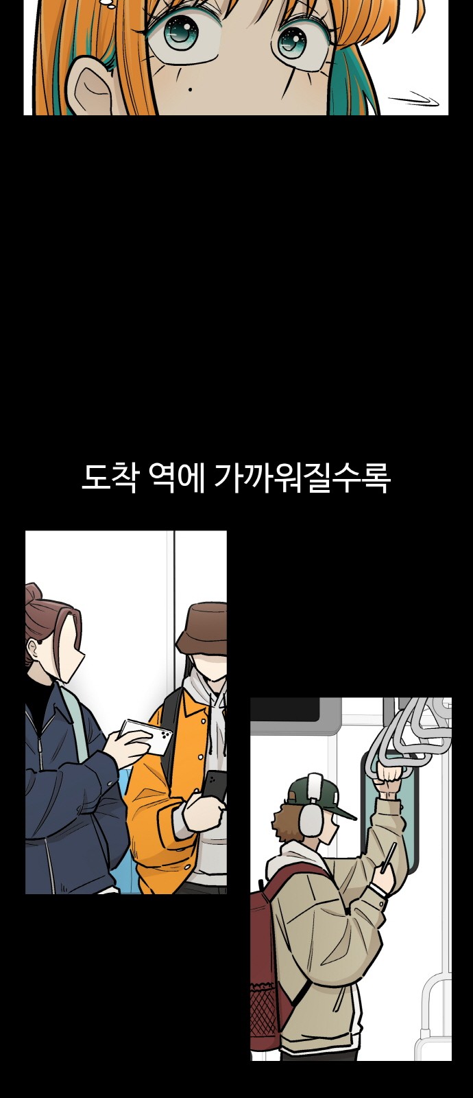 52 페이지