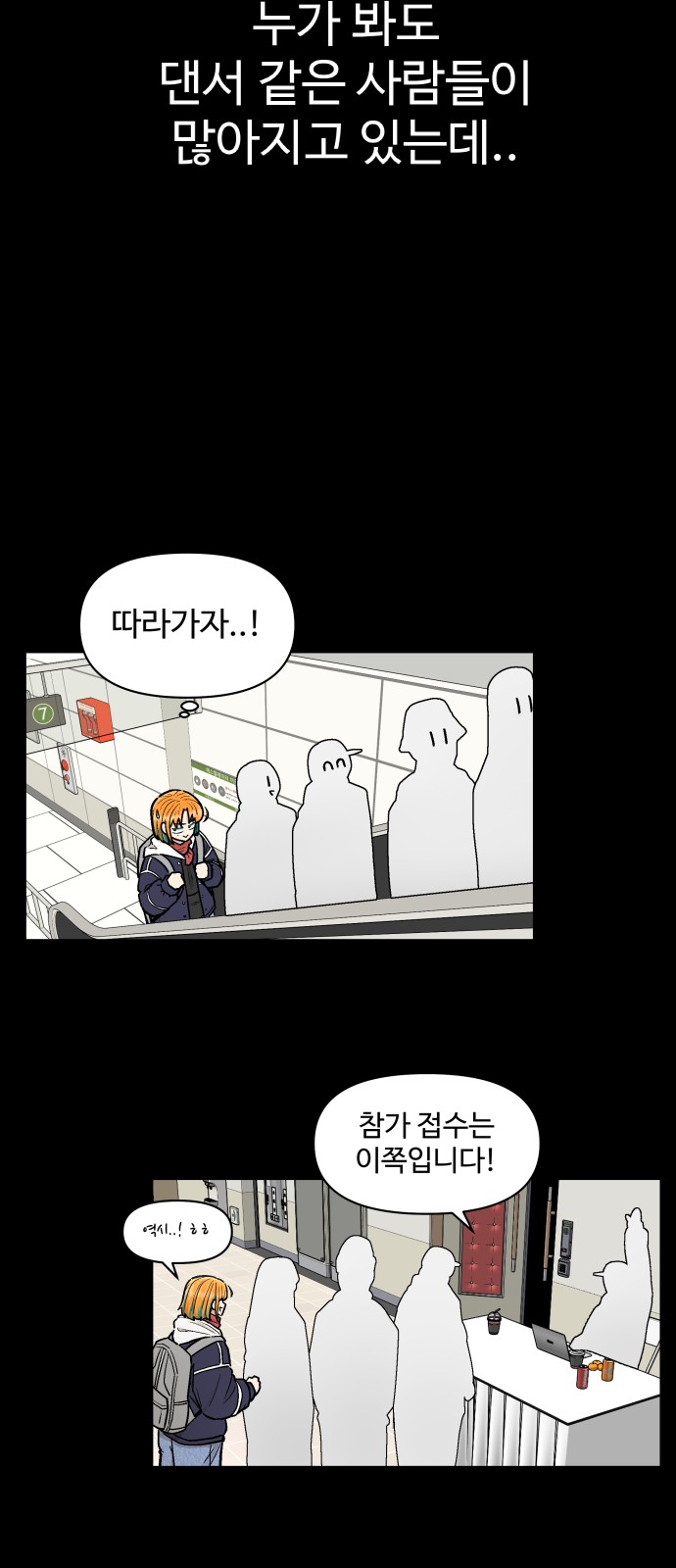 53 페이지