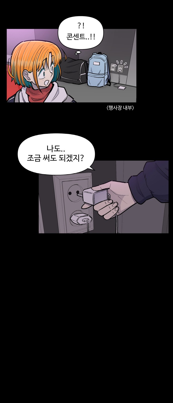 54 페이지