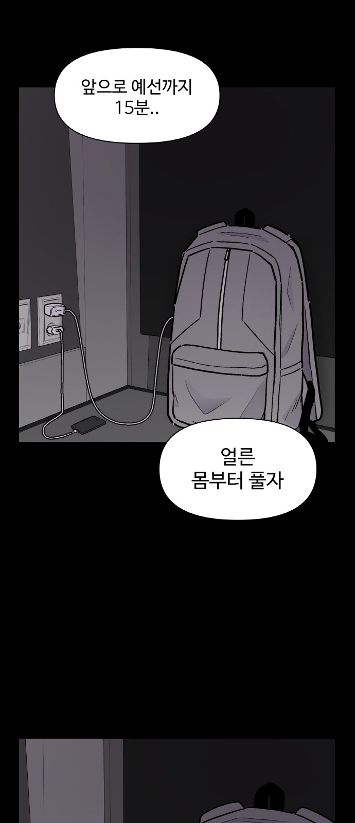 55 페이지