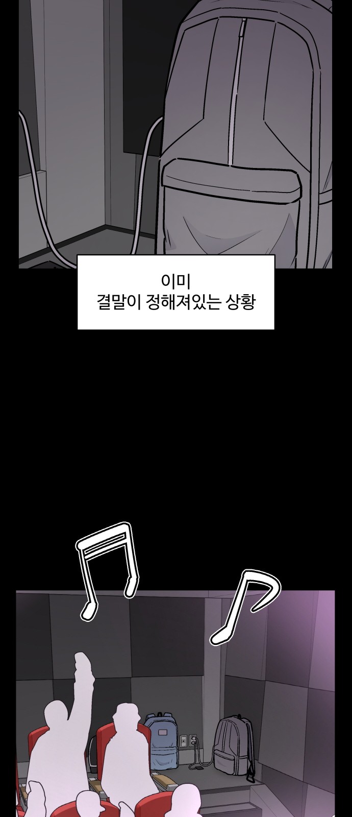 56 페이지