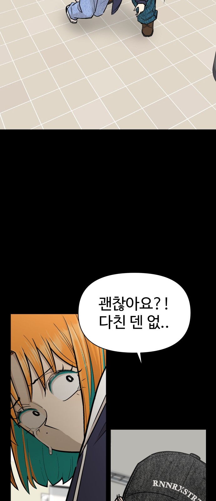 70 페이지