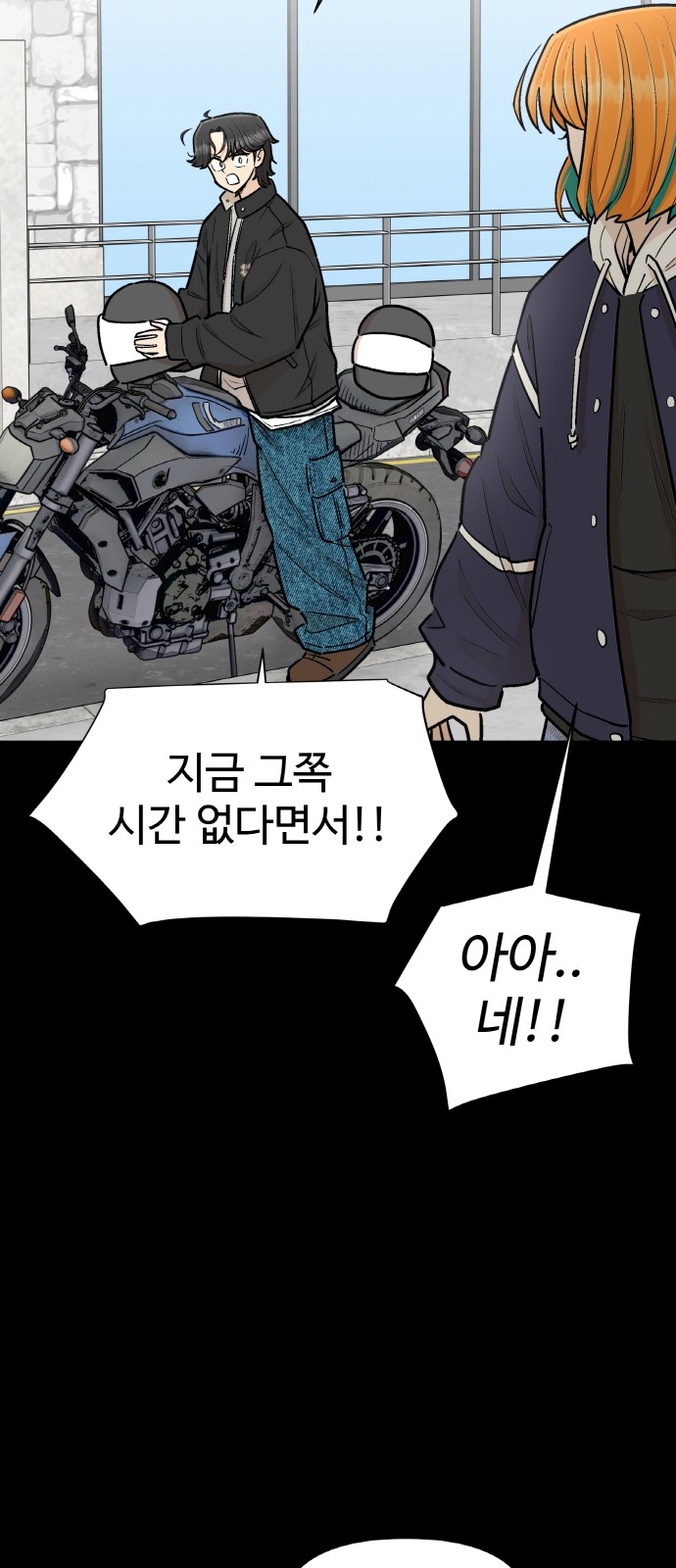 74 페이지