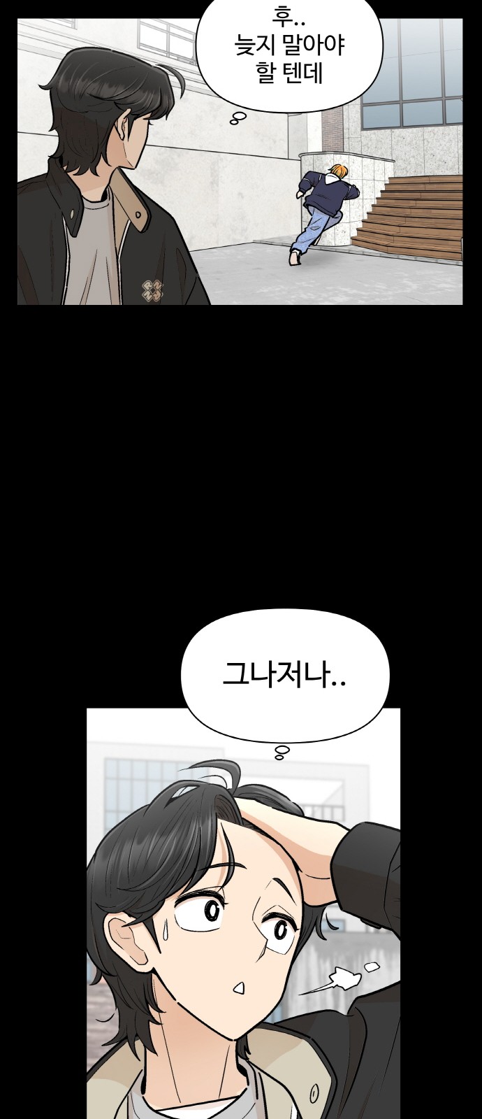 75 페이지