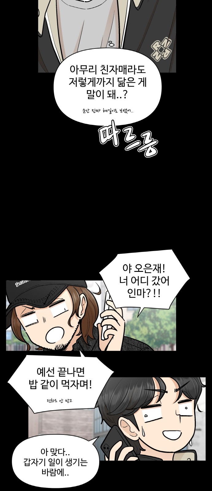 76 페이지