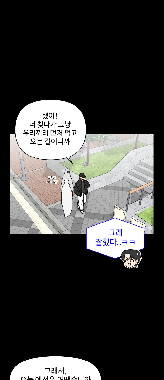77 페이지