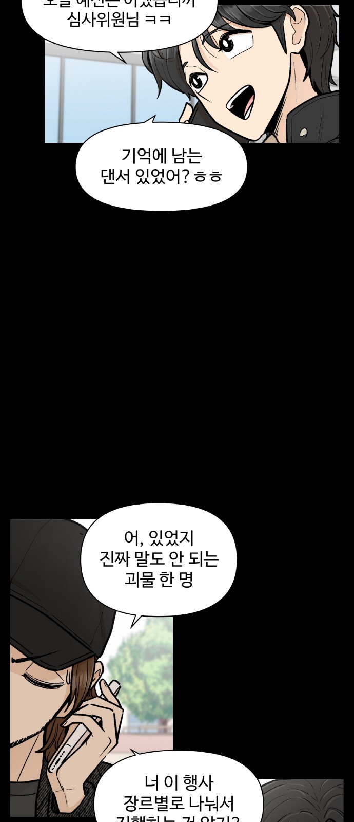 78 페이지
