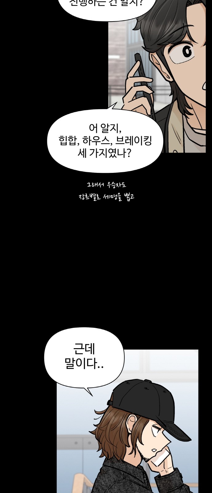 79 페이지