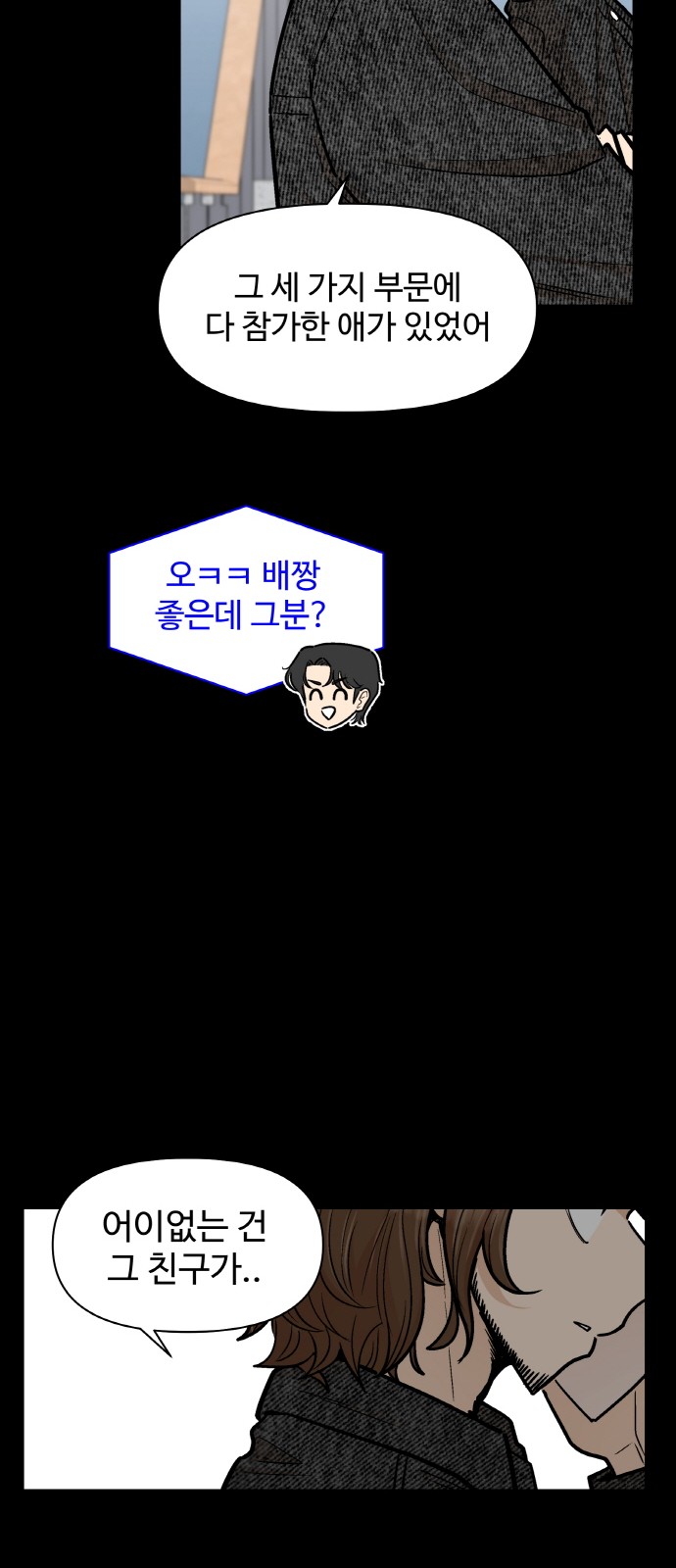 80 페이지
