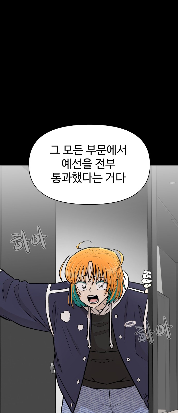 81 페이지
