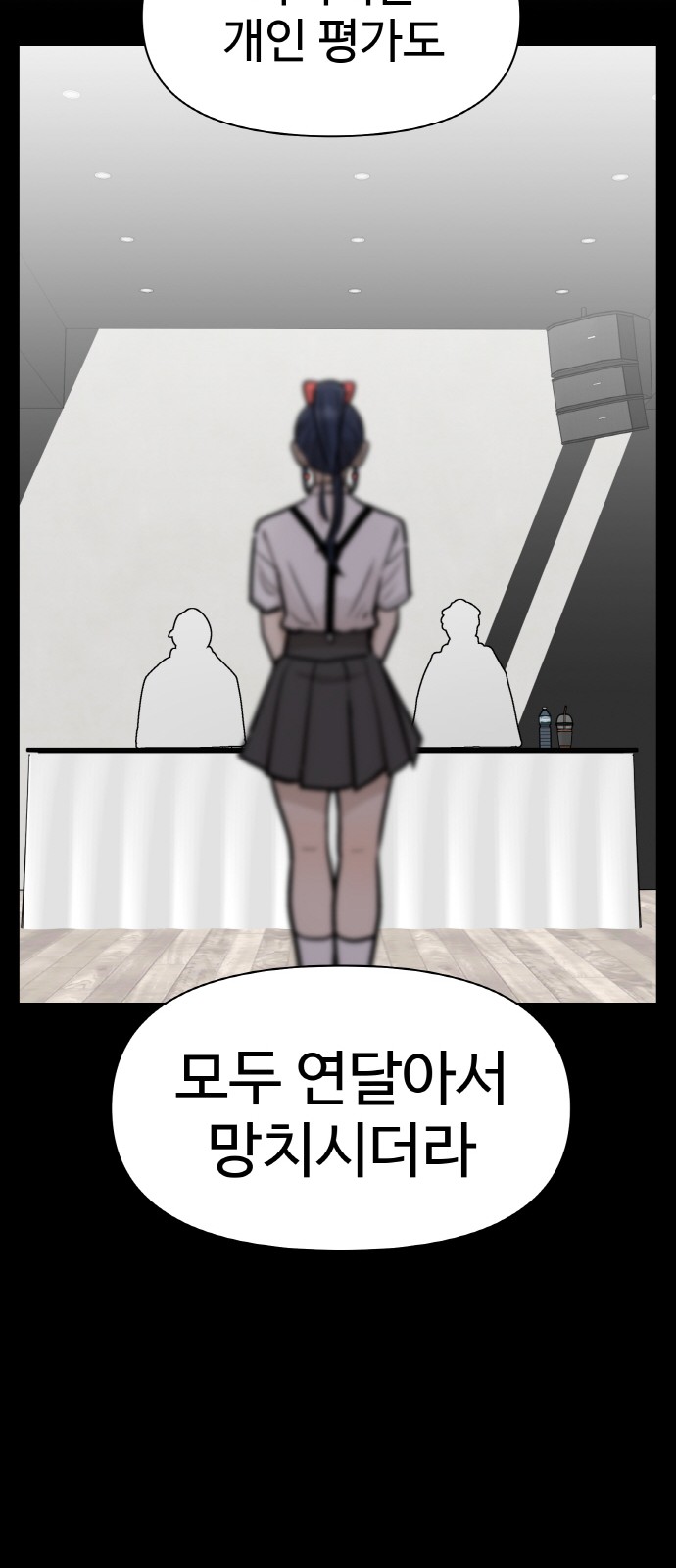 34 페이지