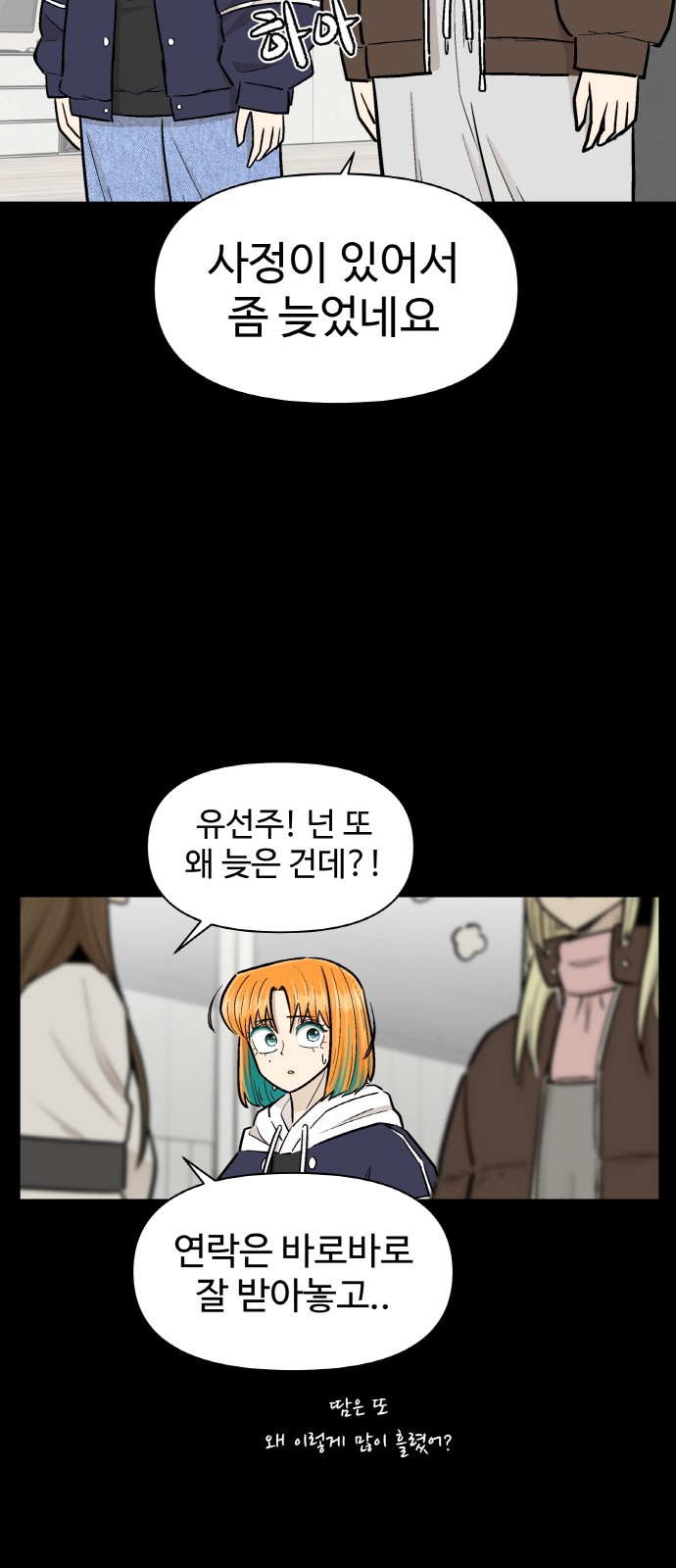 4 페이지