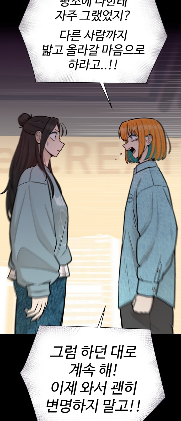 54 페이지