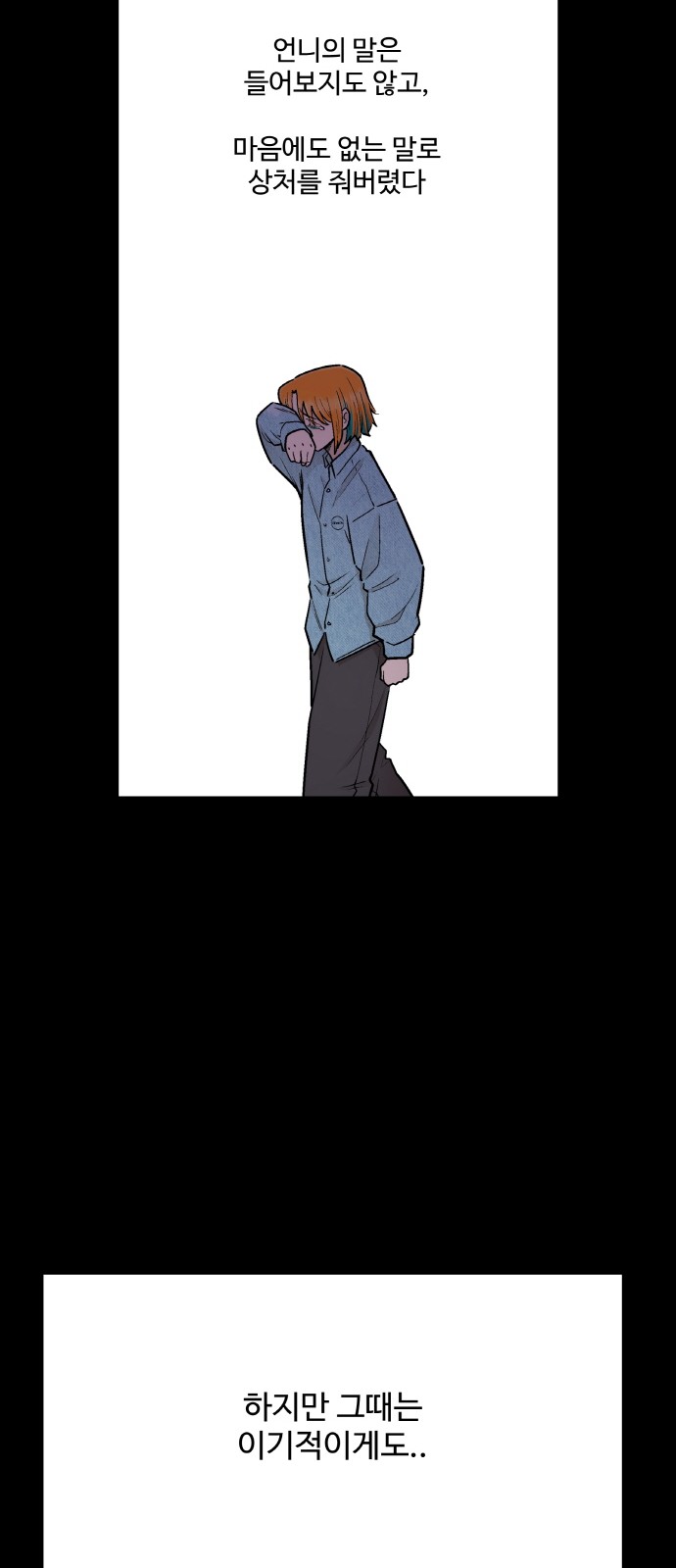 57 페이지