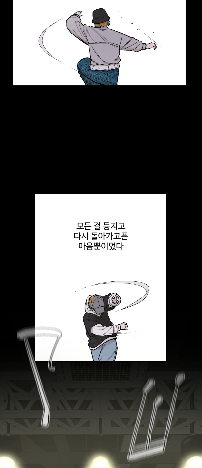 58 페이지