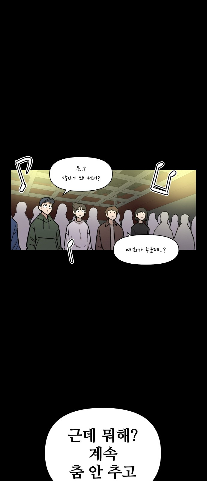 65 페이지