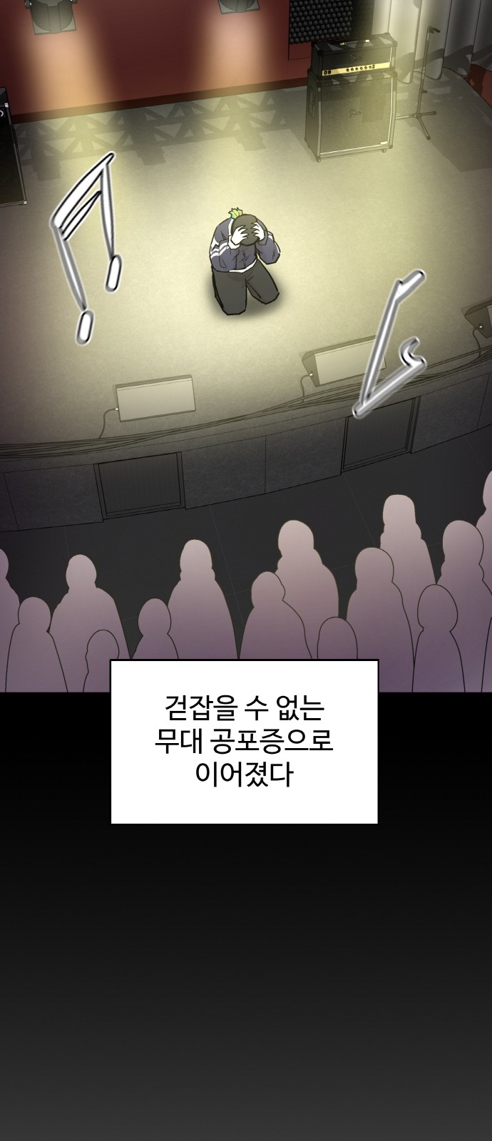 68 페이지