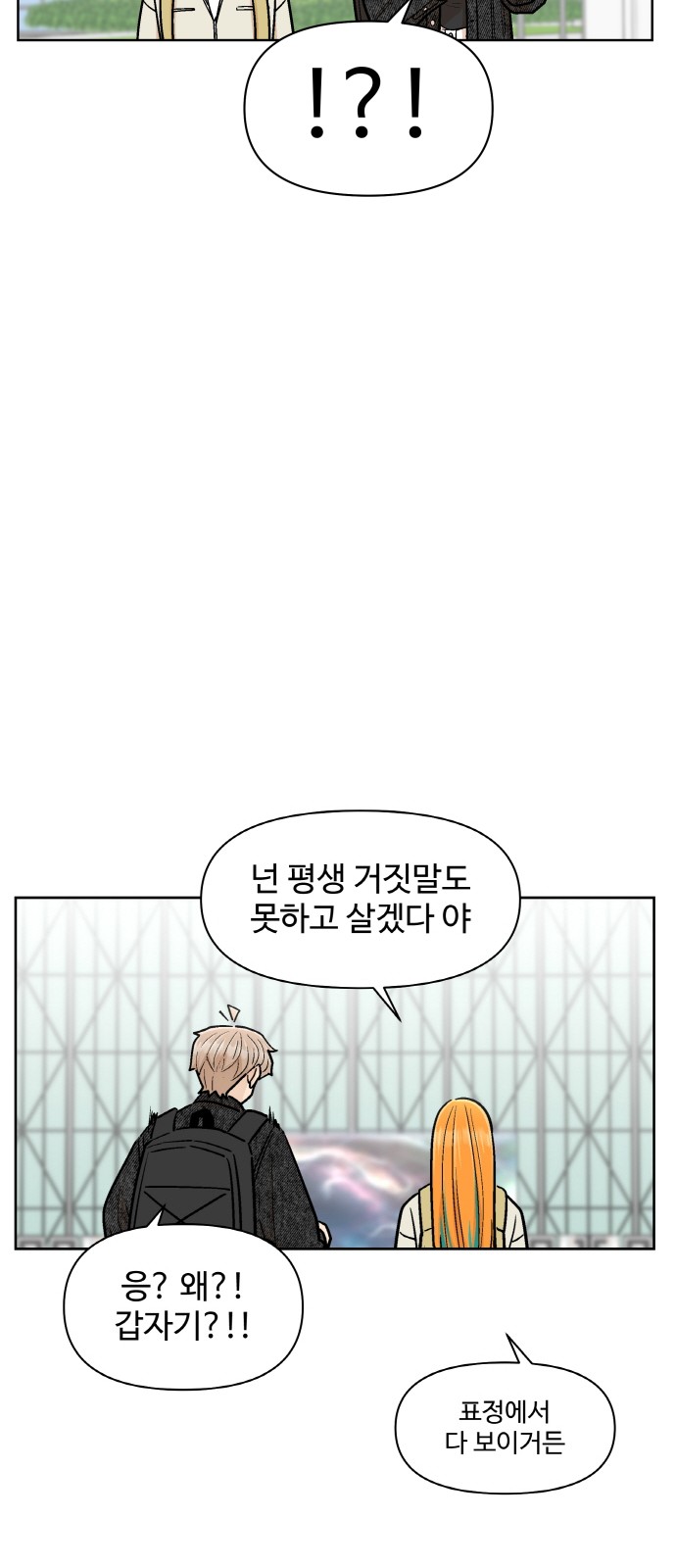 75 페이지