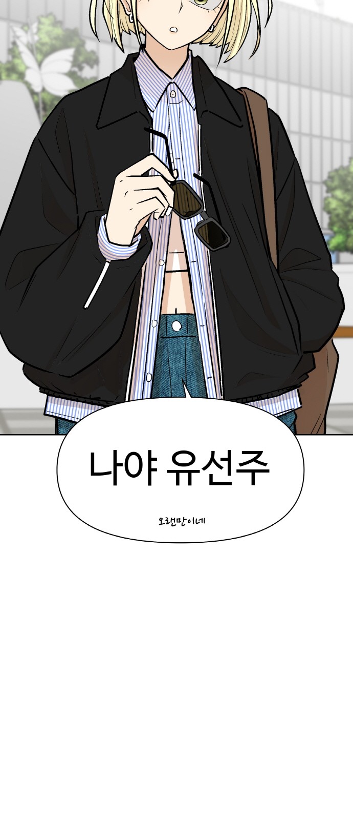 78 페이지