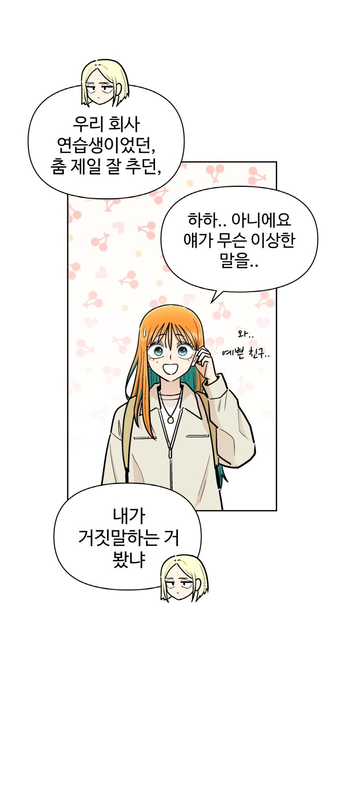10 페이지