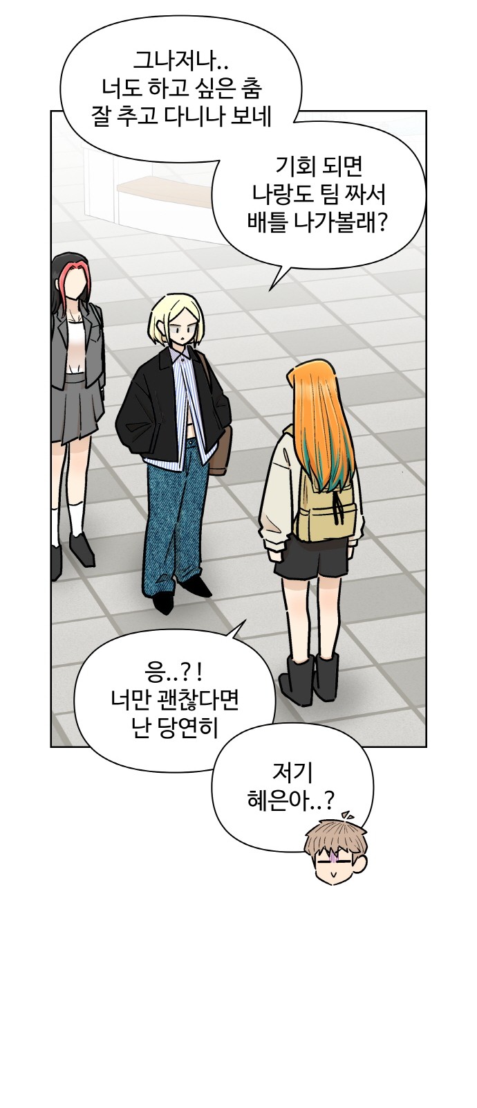 11 페이지