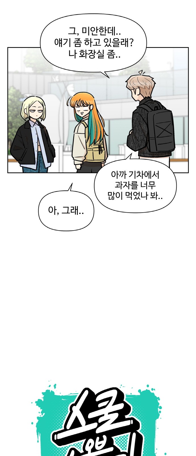12 페이지