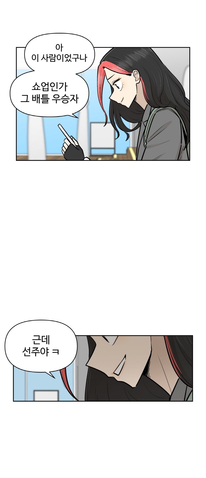 16 페이지