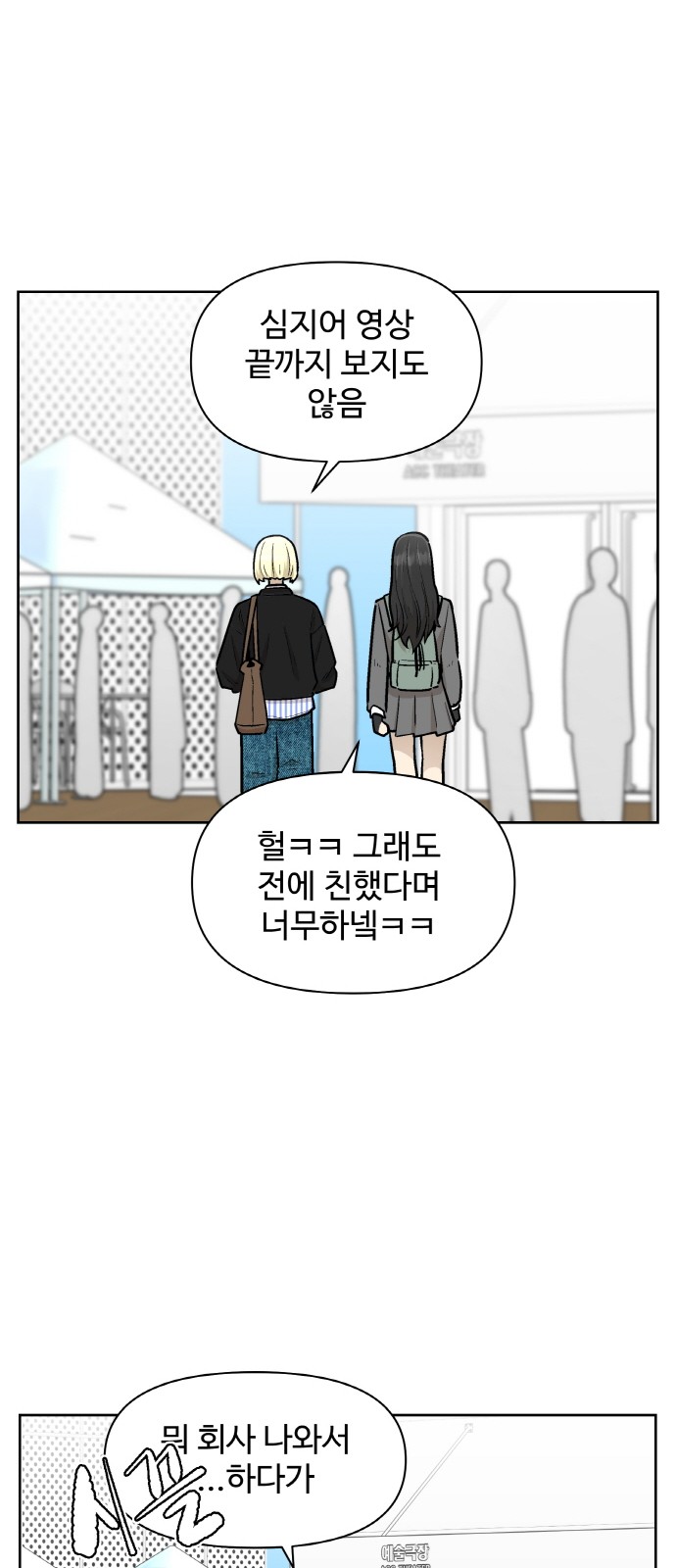 20 페이지