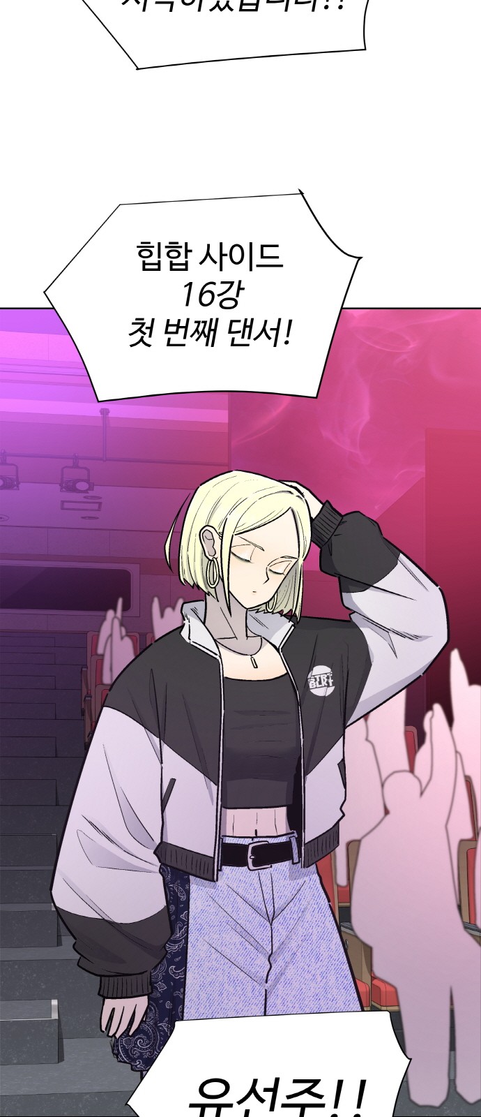 23 페이지