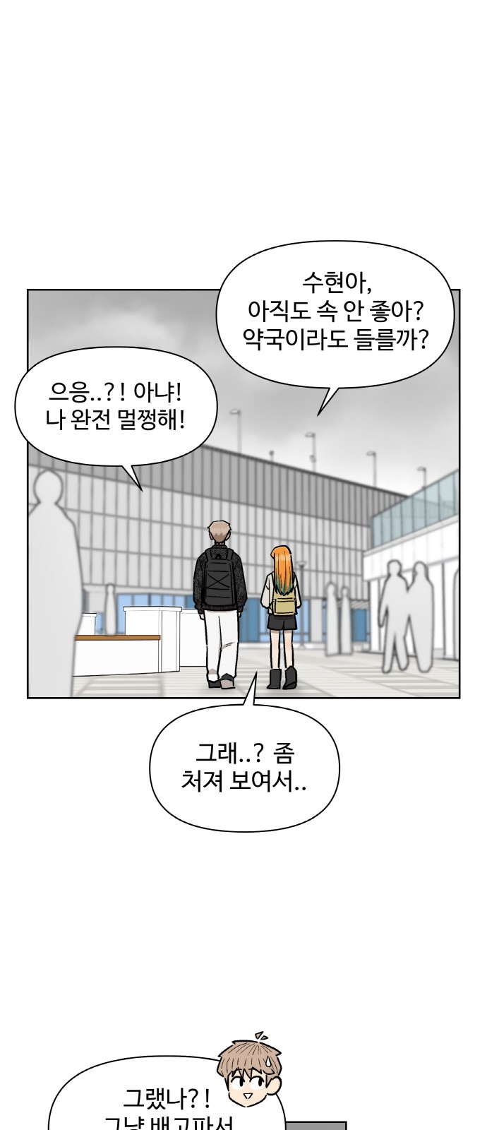 32 페이지