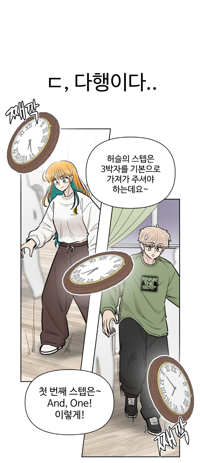 16 페이지