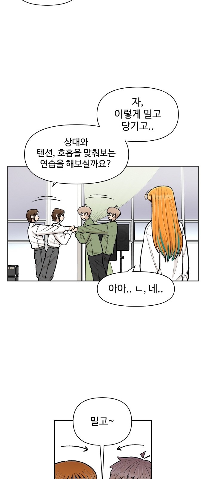 23 페이지