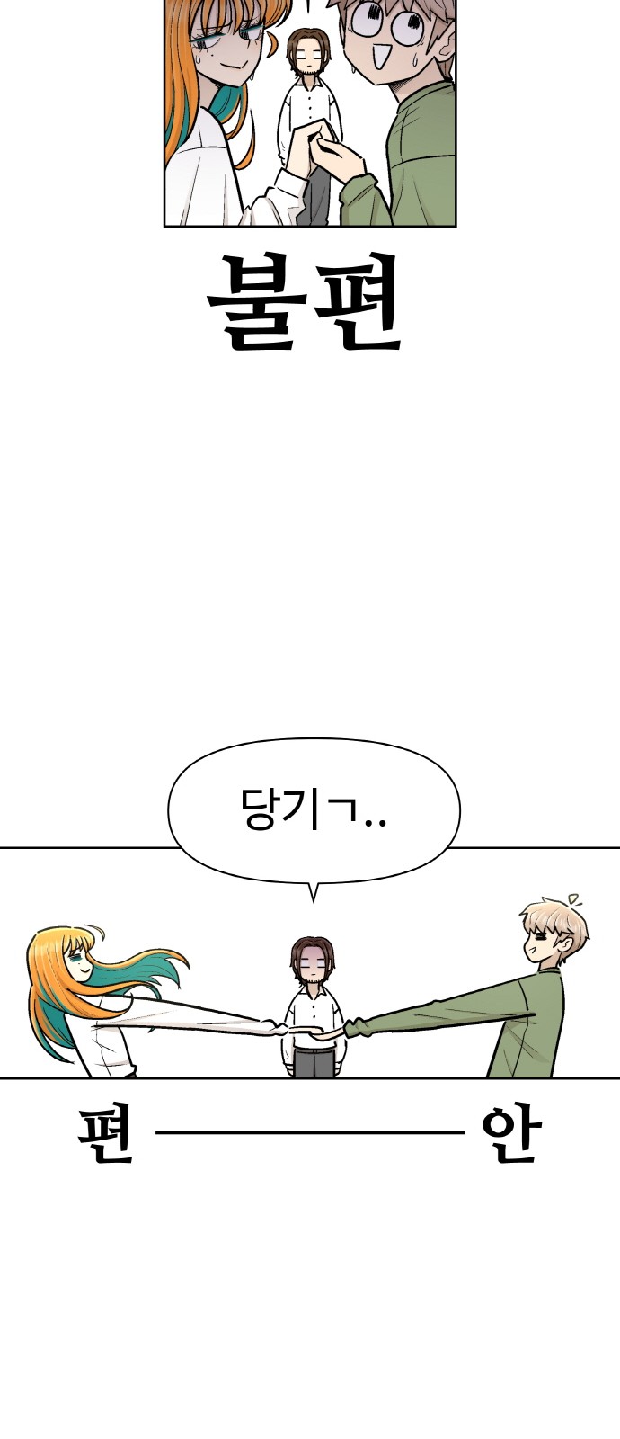 24 페이지