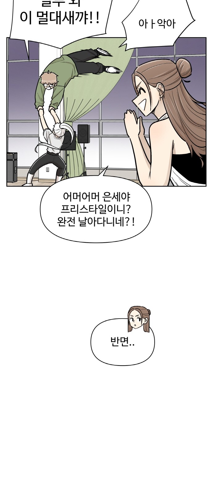 29 페이지