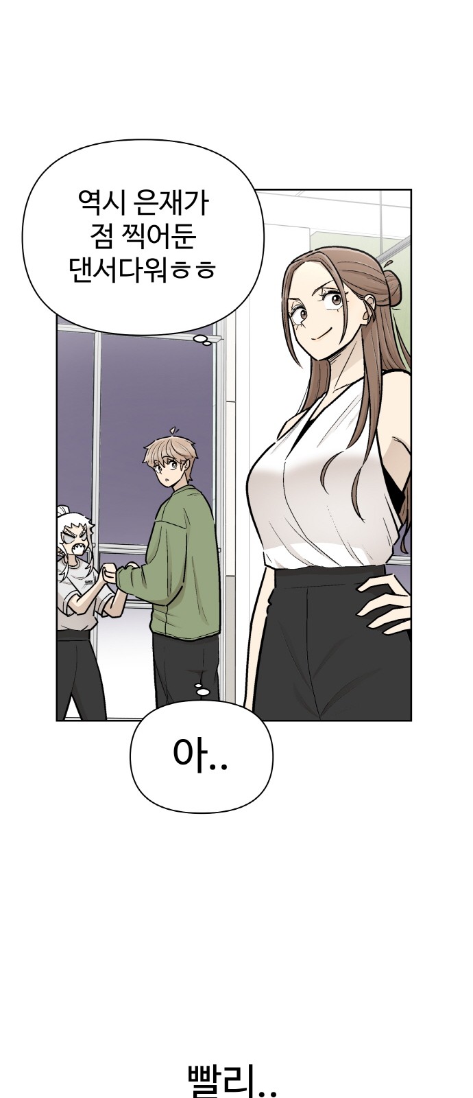 31 페이지