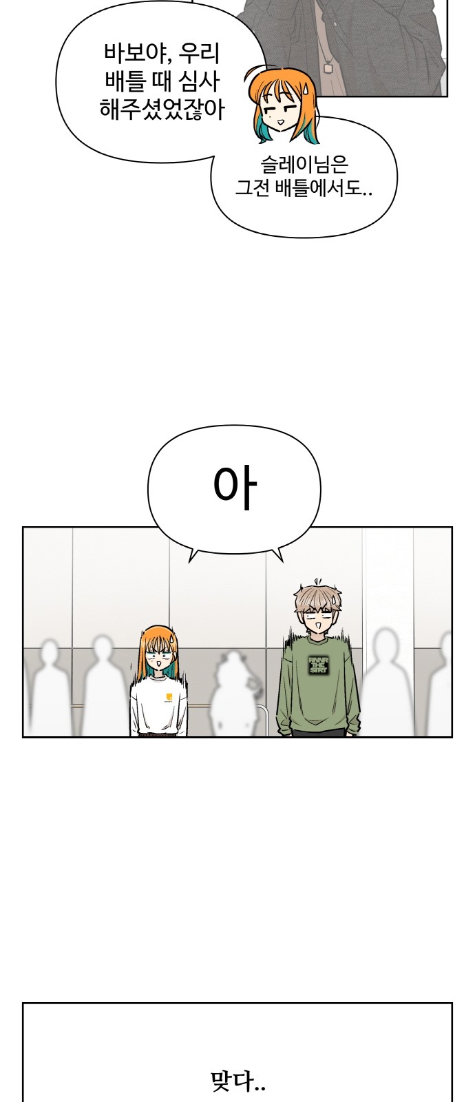 4 페이지