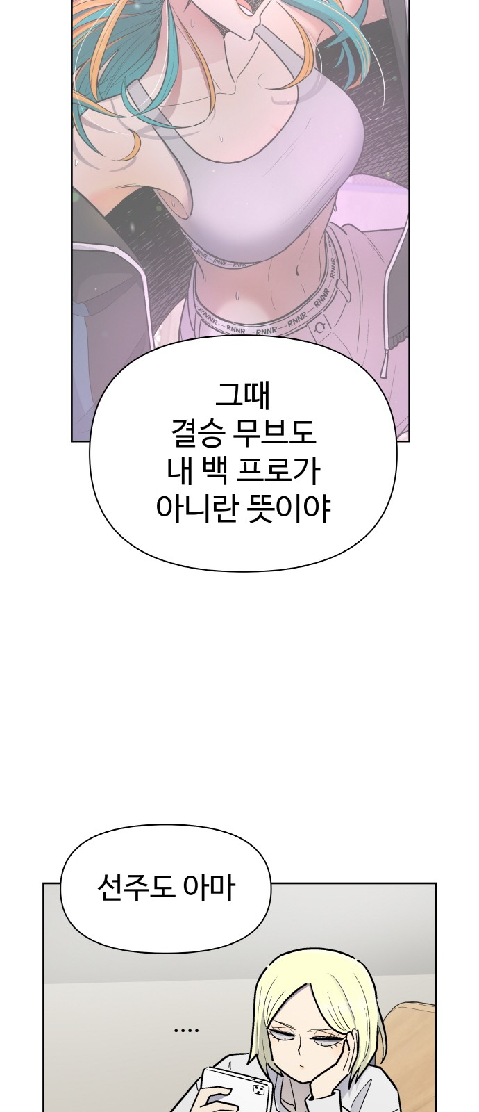46 페이지