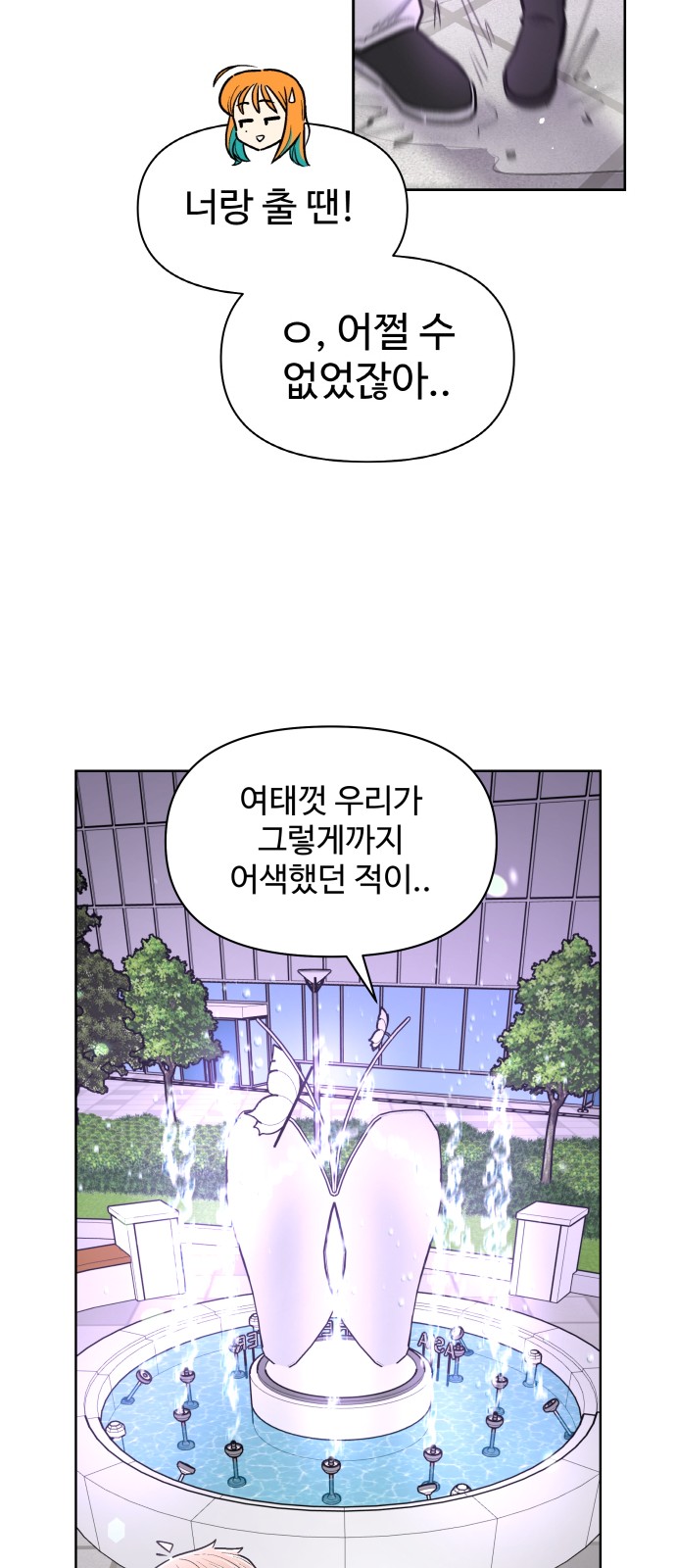 62 페이지