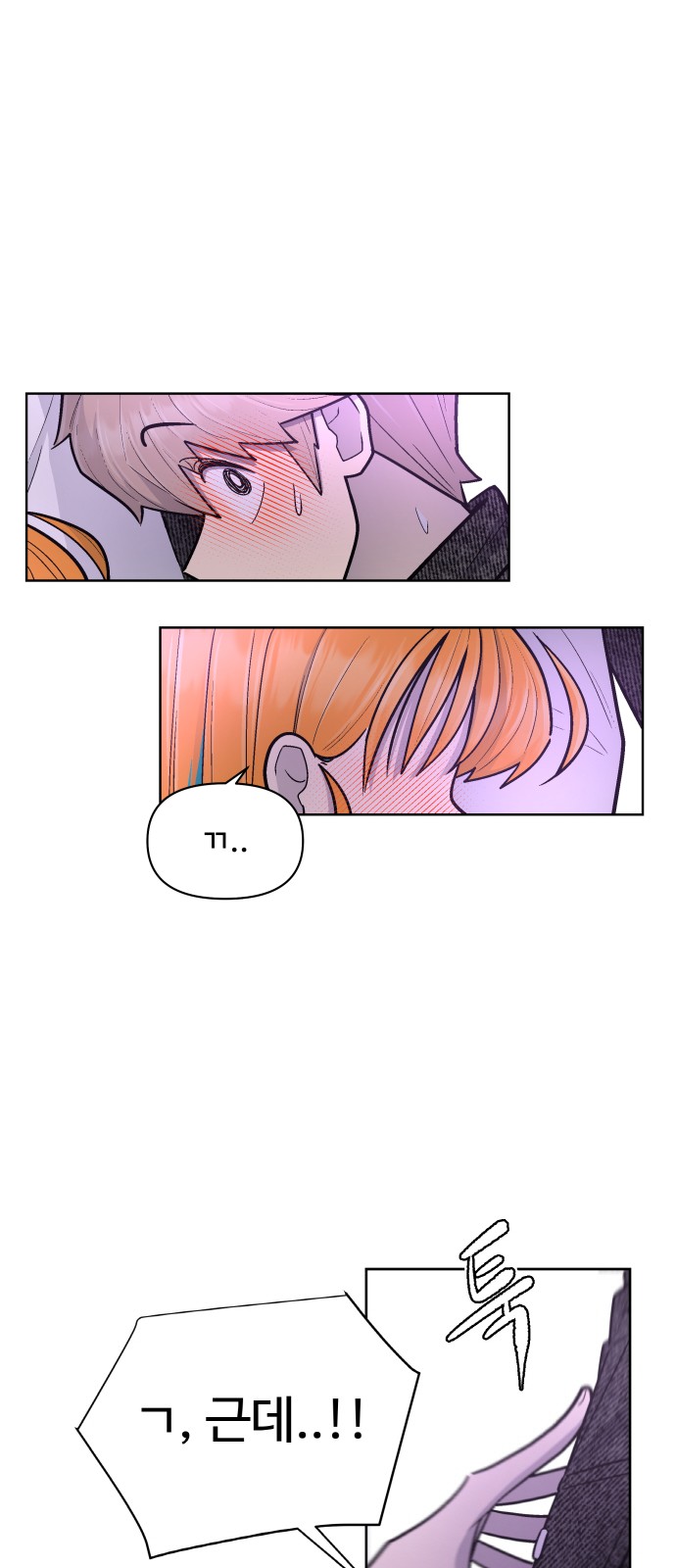 65 페이지