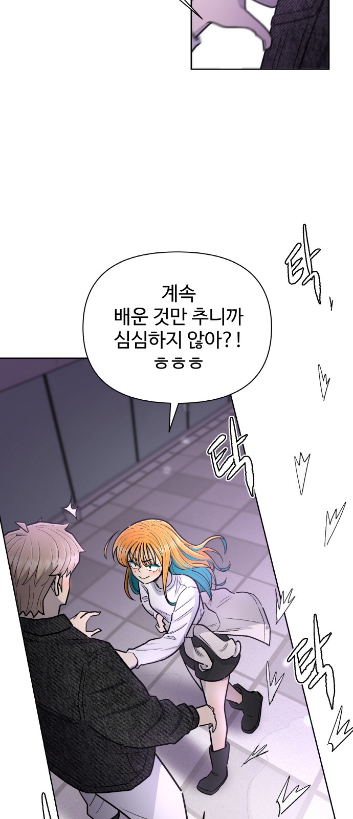 66 페이지