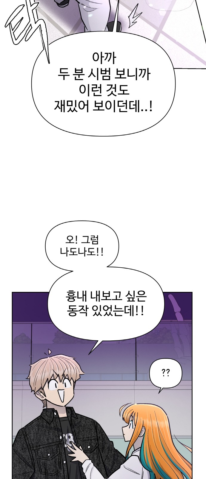 67 페이지