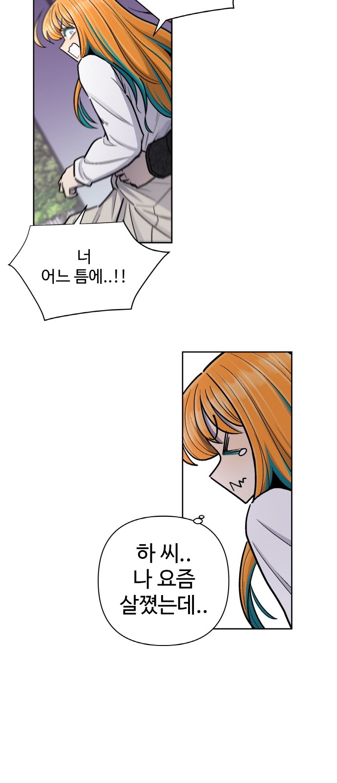 69 페이지