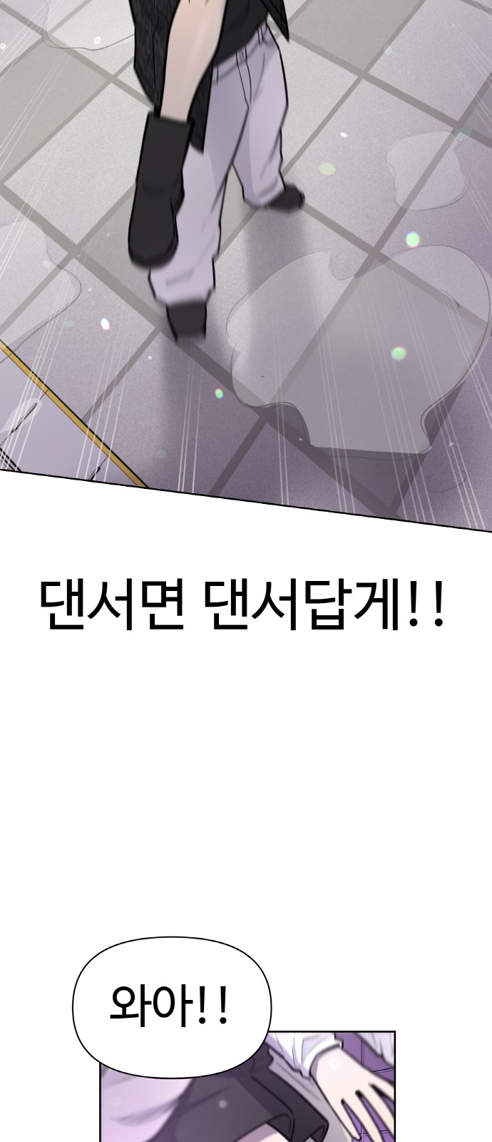 71 페이지