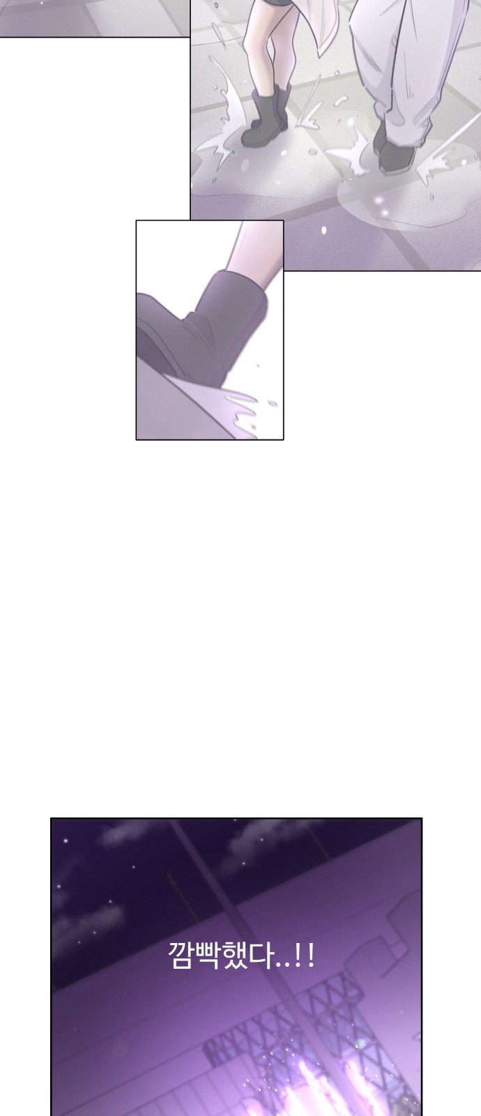 74 페이지