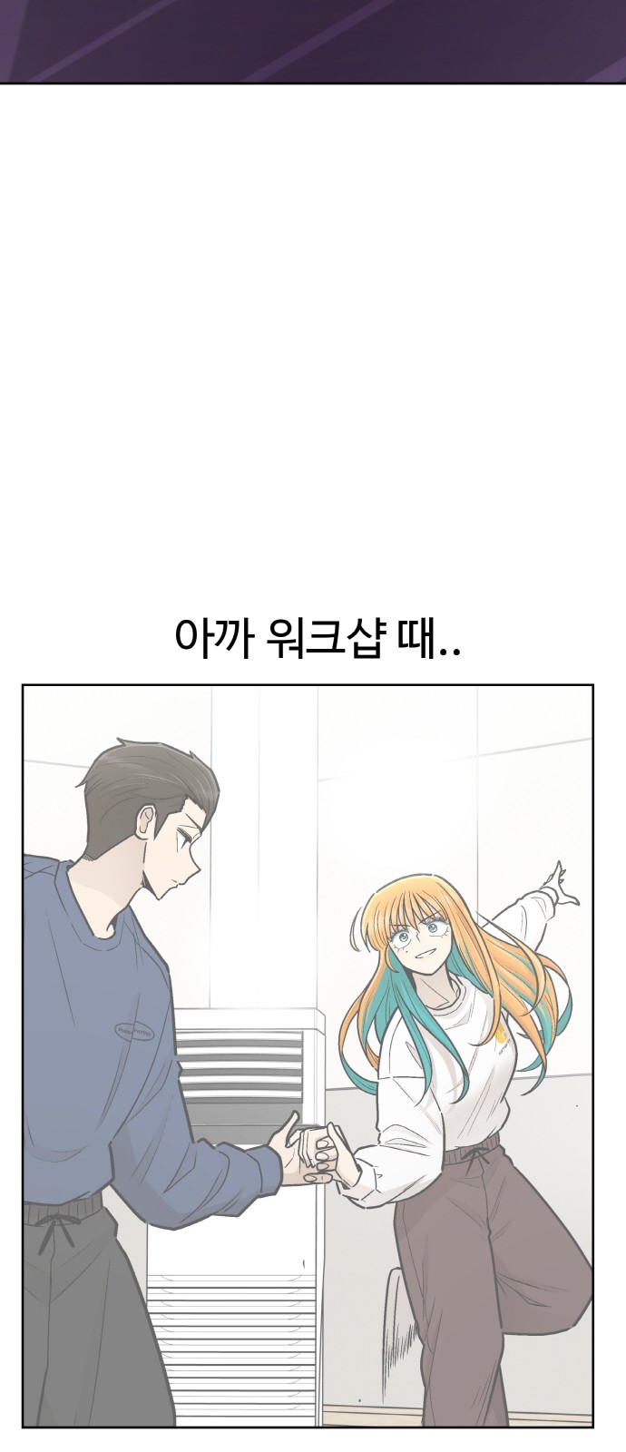 78 페이지