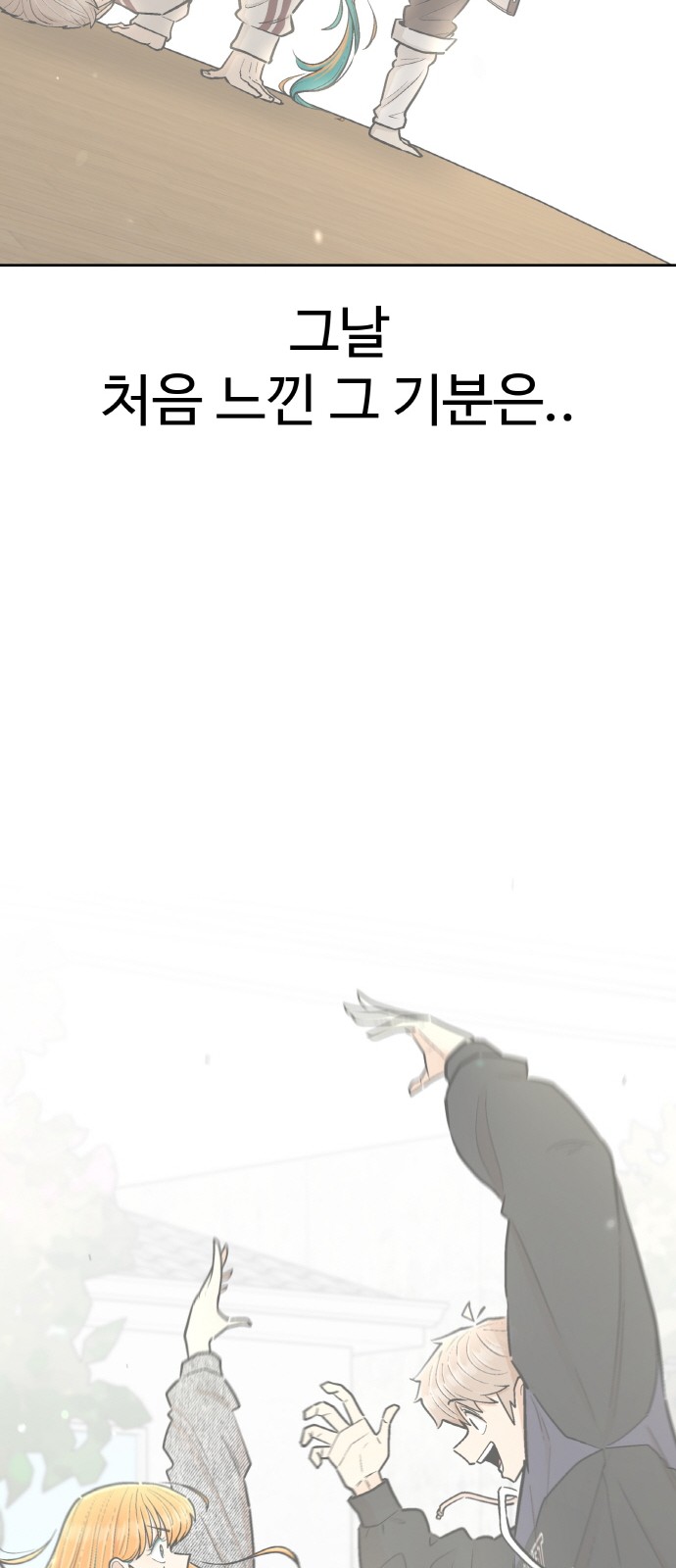 80 페이지