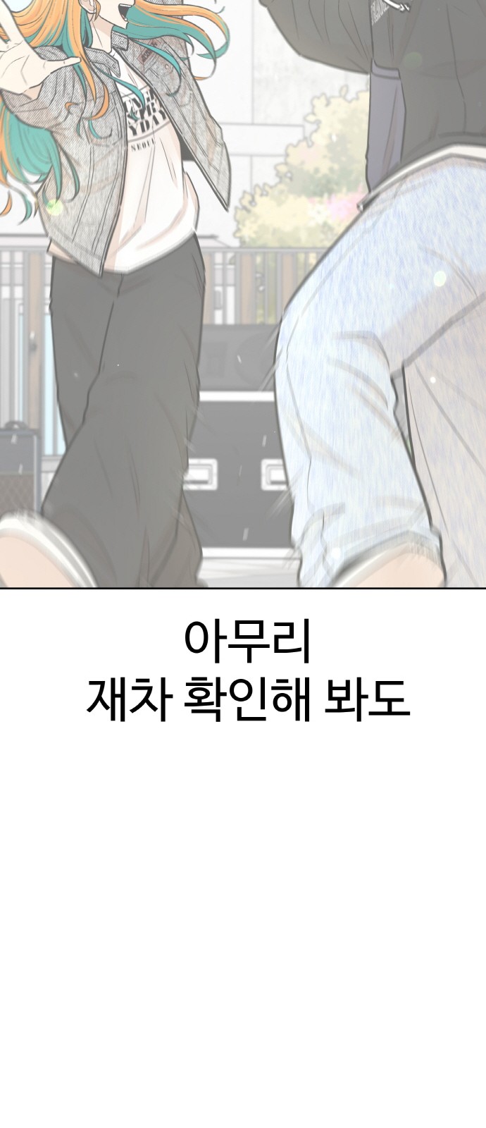 81 페이지