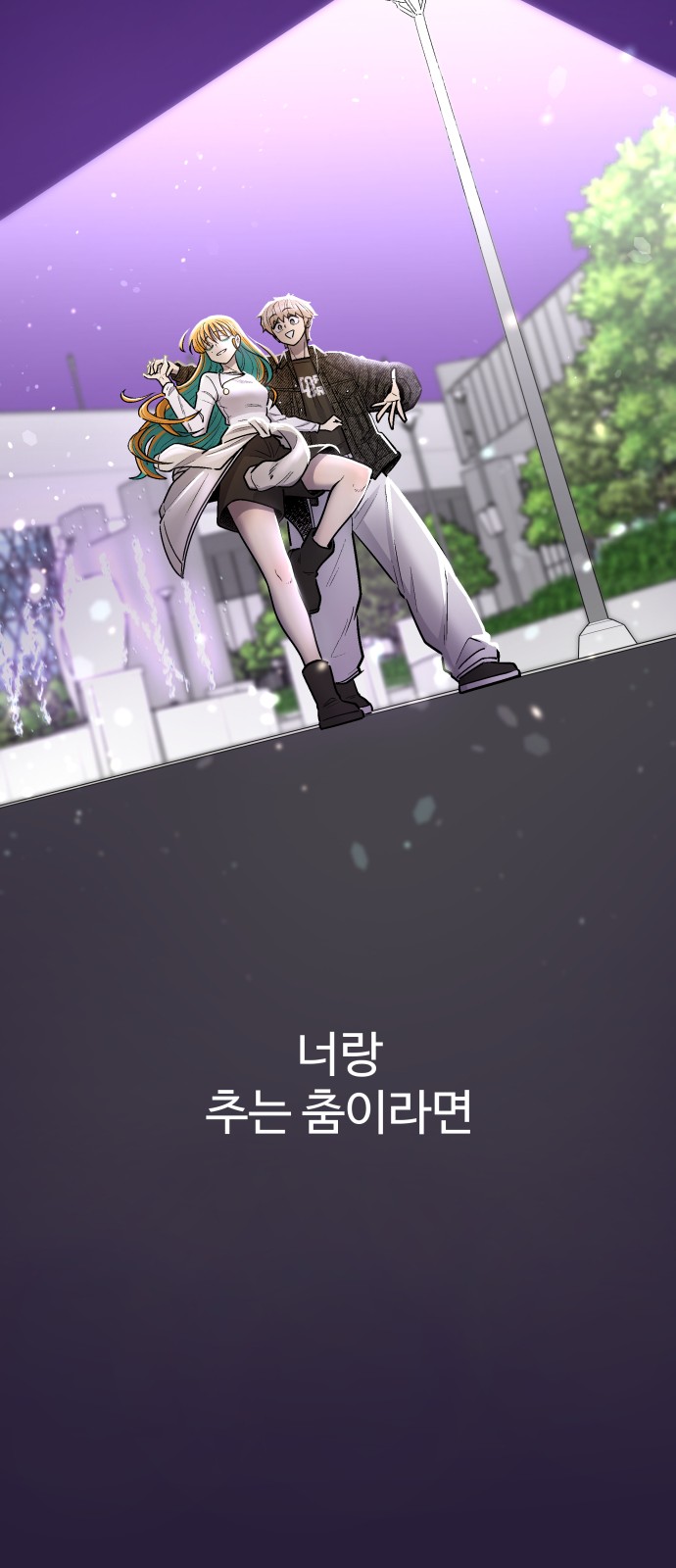 87 페이지