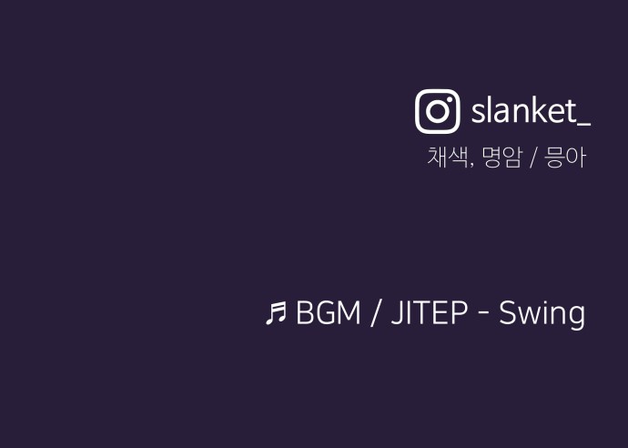 88 페이지