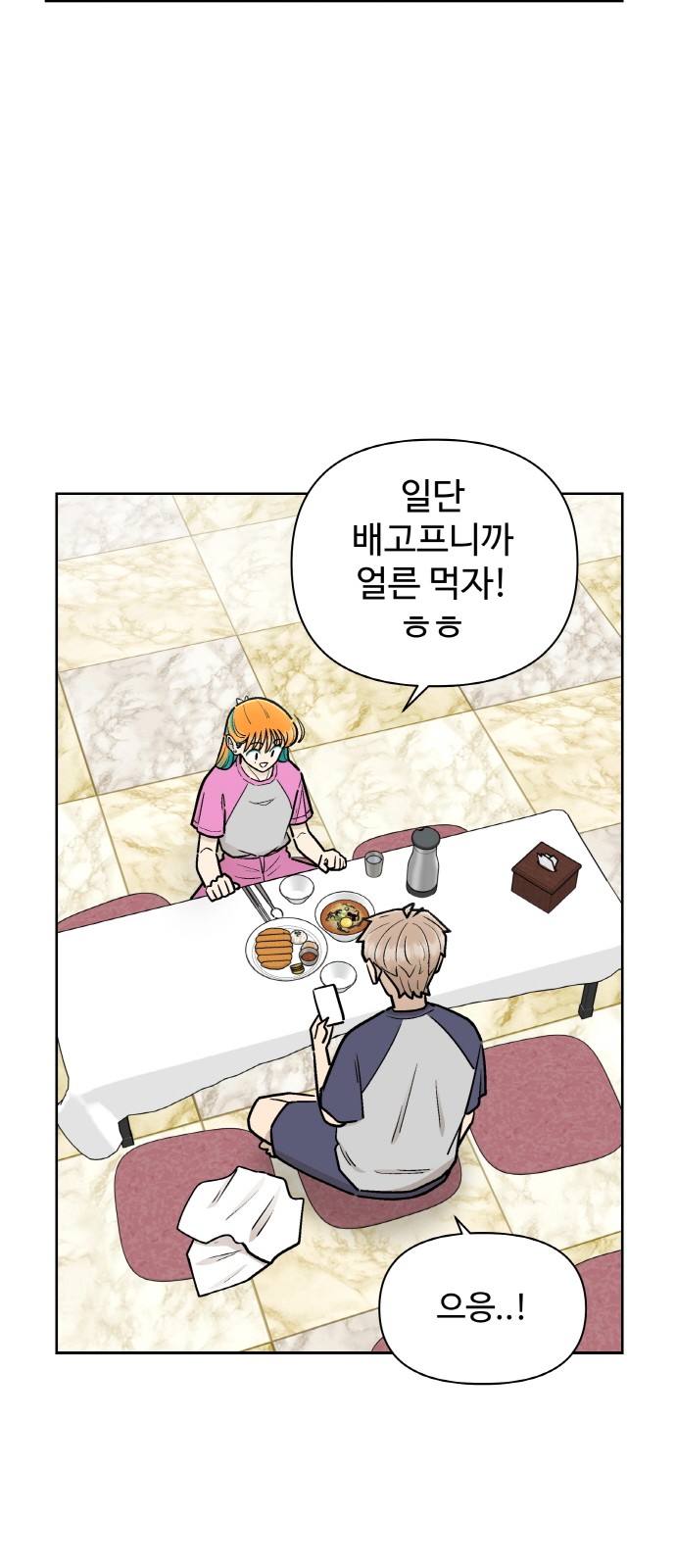 10 페이지